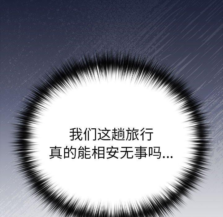 35P - 下班后的例行恋爱