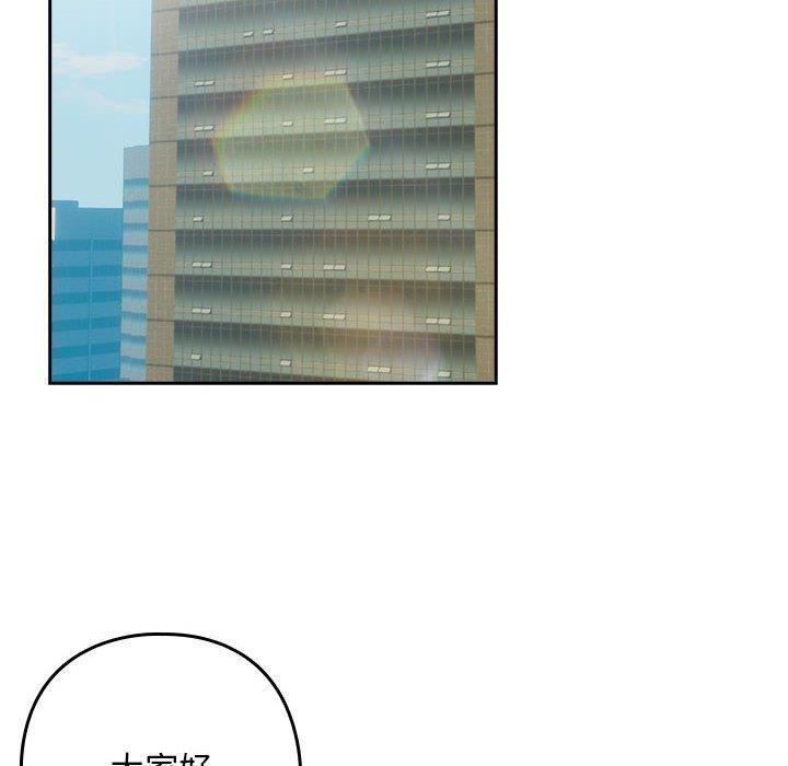 40P - 下班后的例行恋爱