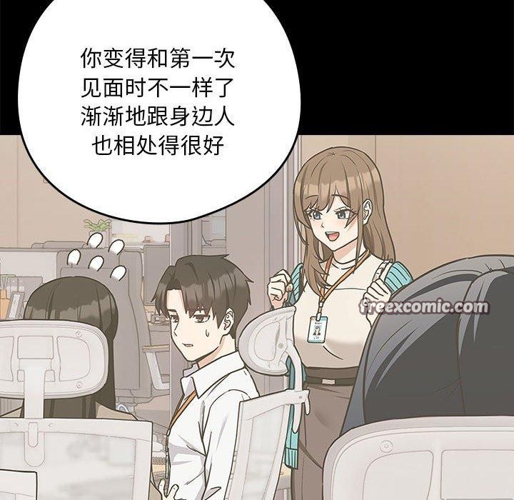 64P - 下班后的例行恋爱
