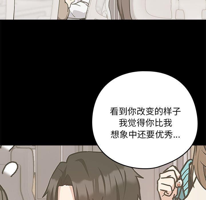 65P - 下班后的例行恋爱