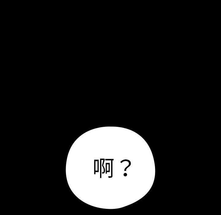 7P - 下班后的例行恋爱