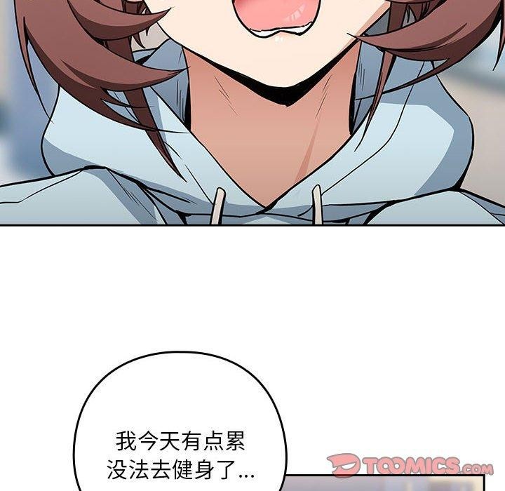 92P - 下班后的例行恋爱