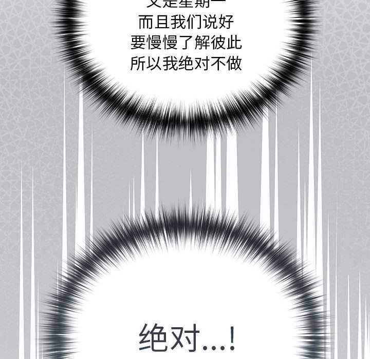 18P - 下班后的例行恋爱
