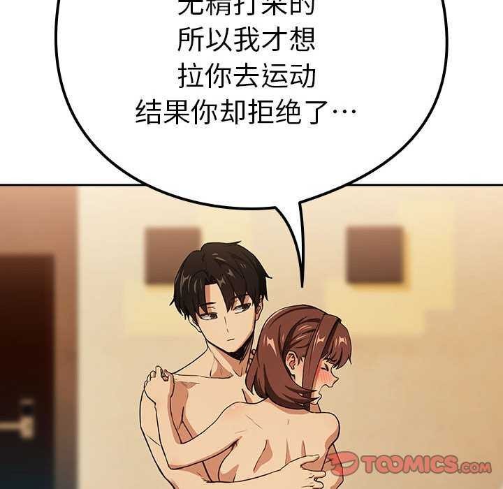 50P - 下班后的例行恋爱