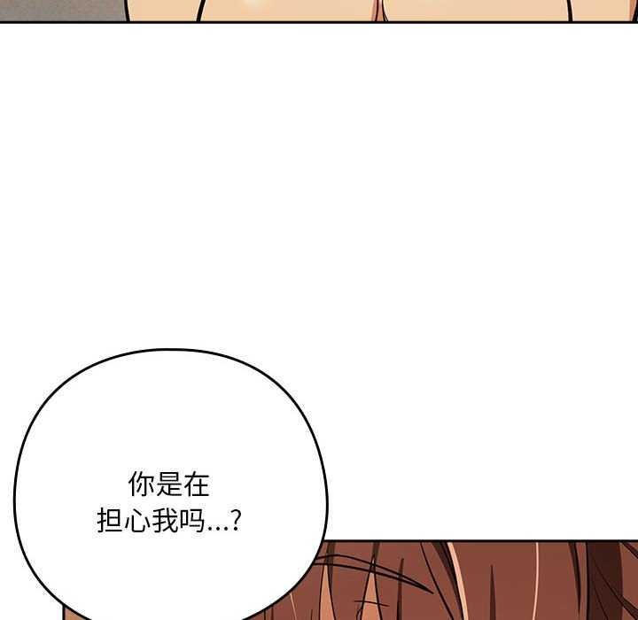 55P - 下班后的例行恋爱