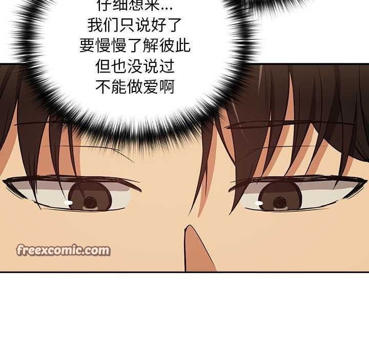 64P - 下班后的例行恋爱