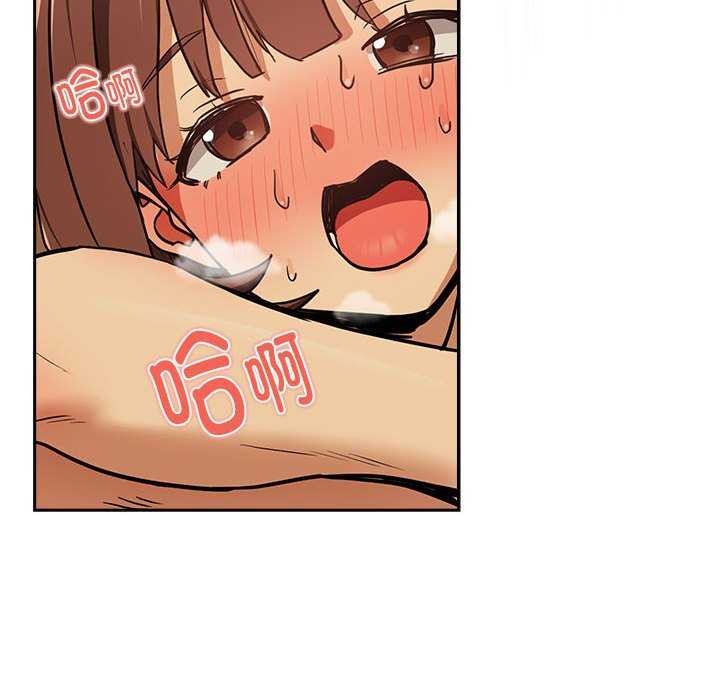 95P - 下班后的例行恋爱