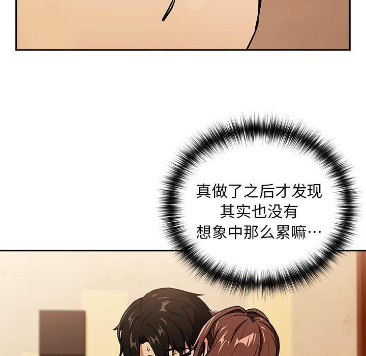 11P - 下班后的例行恋爱