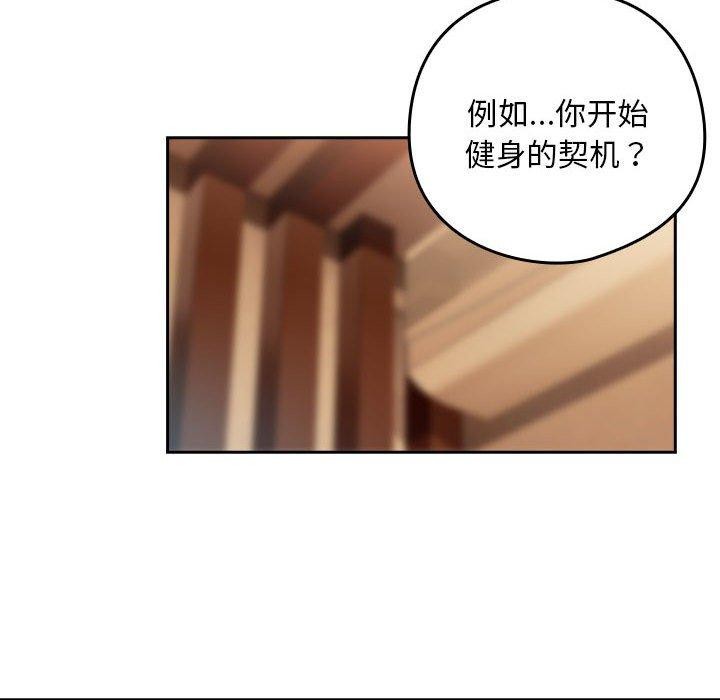 59P - 下班后的例行恋爱