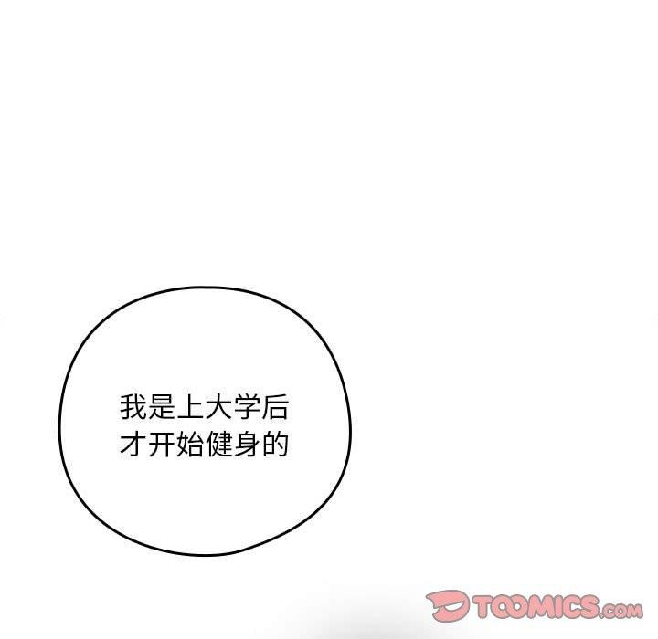 62P - 下班后的例行恋爱