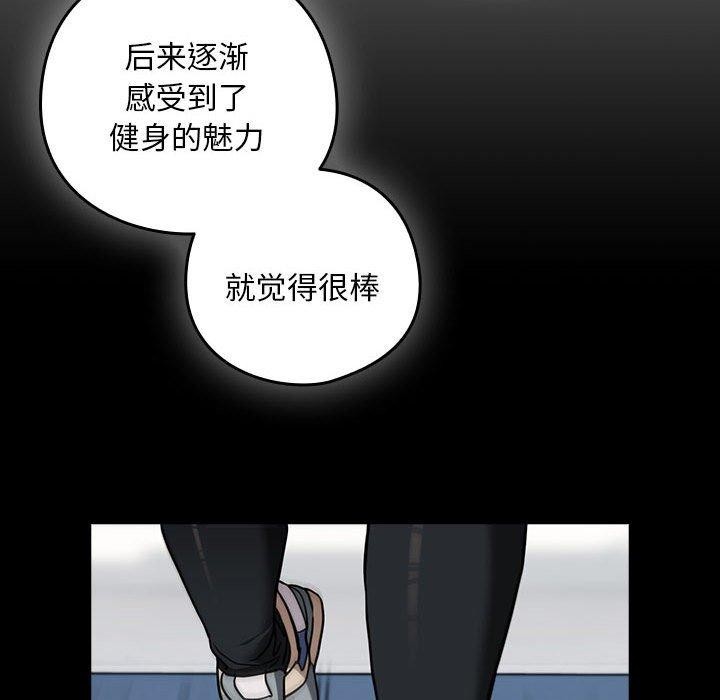 67P - 下班后的例行恋爱