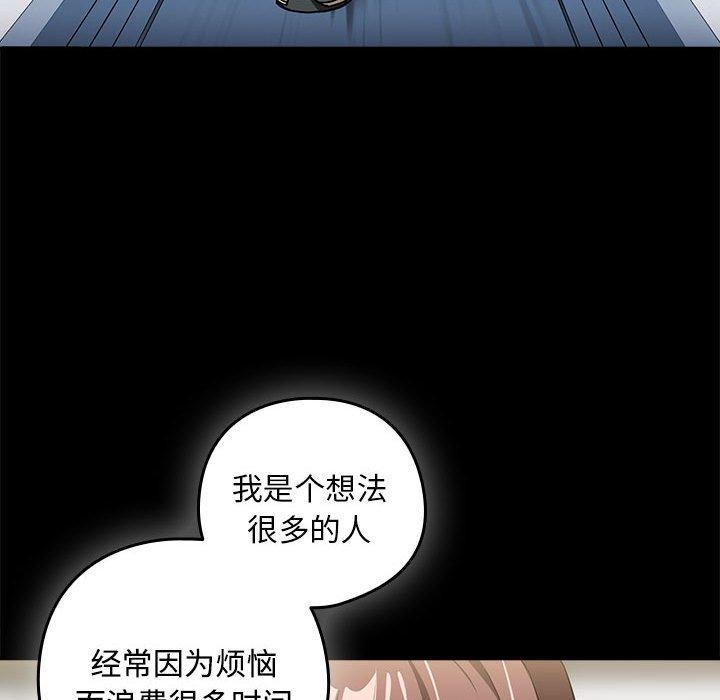 71P - 下班后的例行恋爱