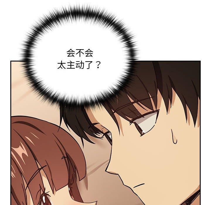 77P - 下班后的例行恋爱