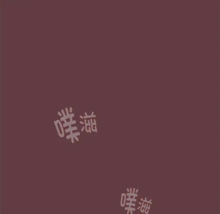 109P - 下班后的例行恋爱