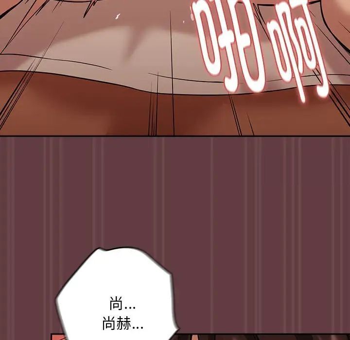 127P - 下班后的例行恋爱