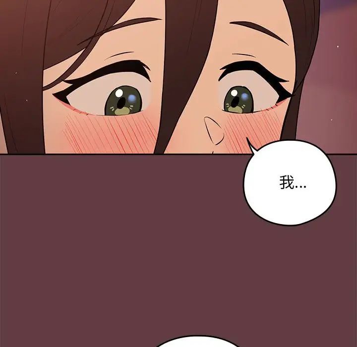 38P - 下班后的例行恋爱