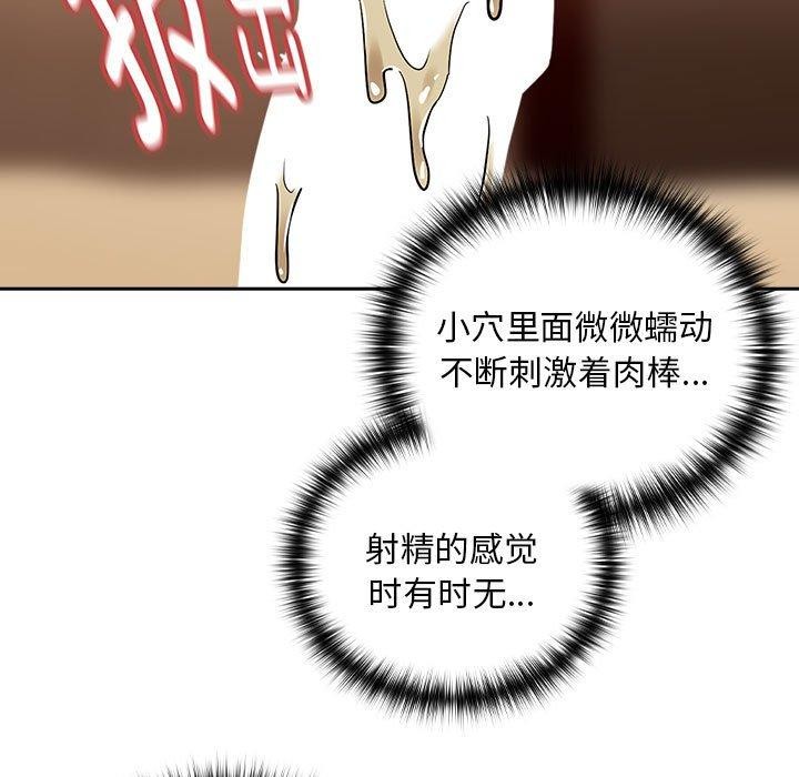 17P - 下班后的例行恋爱