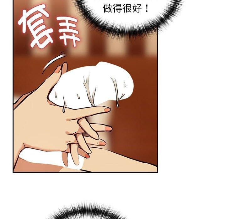 43P - 下班后的例行恋爱