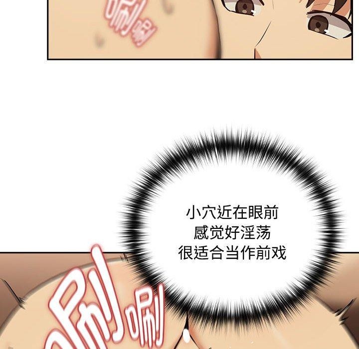 75P - 下班后的例行恋爱