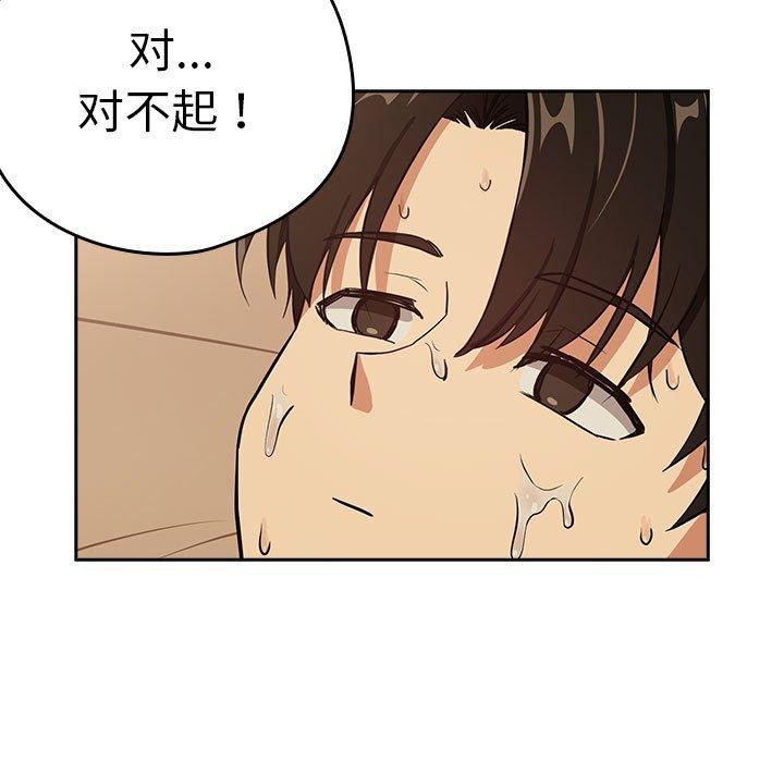 91P - 下班后的例行恋爱