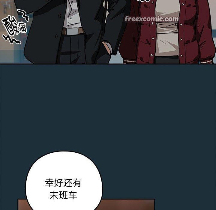 16P - 下班后的例行恋爱