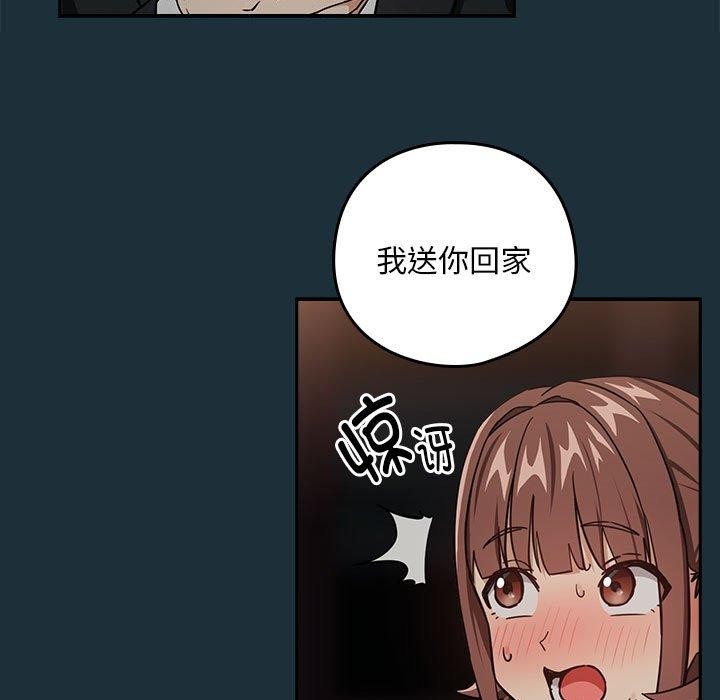 18P - 下班后的例行恋爱
