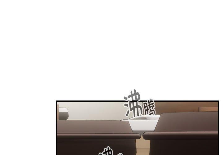 1P - 下班后的例行恋爱