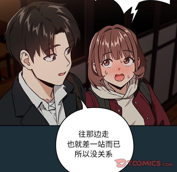 20P - 下班后的例行恋爱
