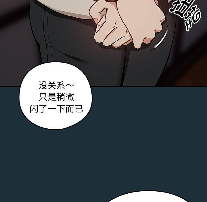 24P - 下班后的例行恋爱