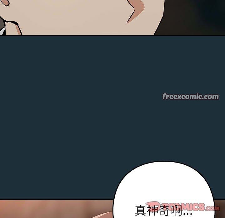 32P - 下班后的例行恋爱