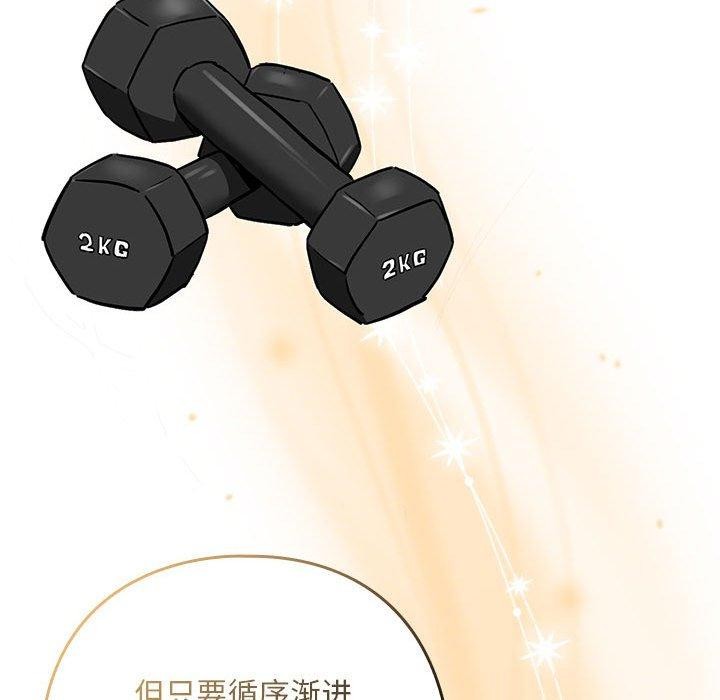 41P - 下班后的例行恋爱