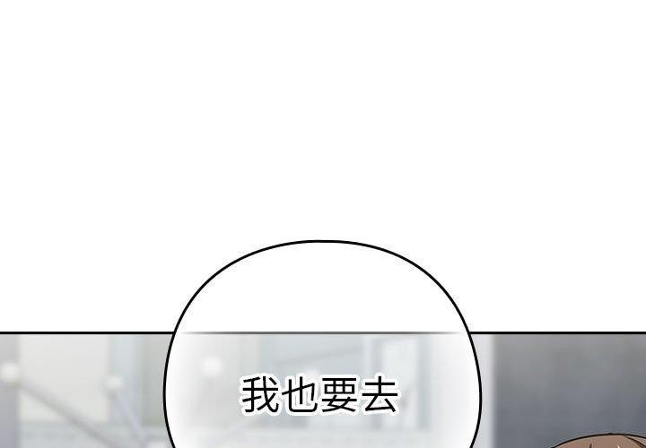 1P - 下班后的例行恋爱
