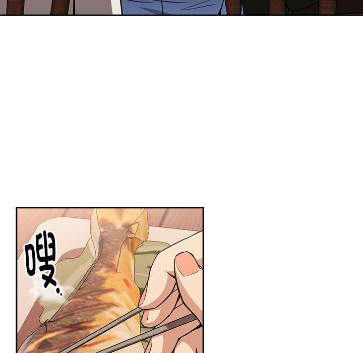 23P - 下班后的例行恋爱