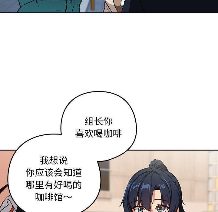 70P - 下班后的例行恋爱