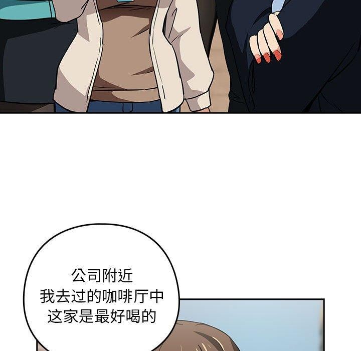 83P - 下班后的例行恋爱