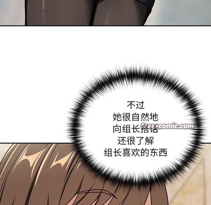 90P - 下班后的例行恋爱