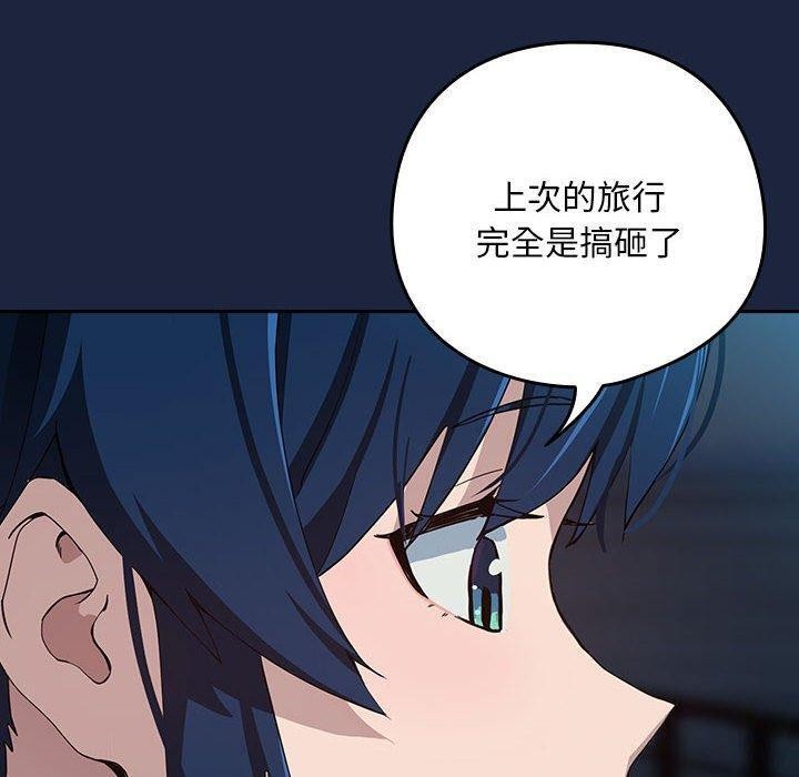 10P - 下班后的例行恋爱