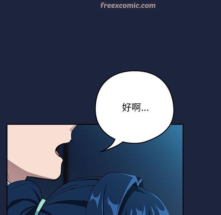 15P - 下班后的例行恋爱
