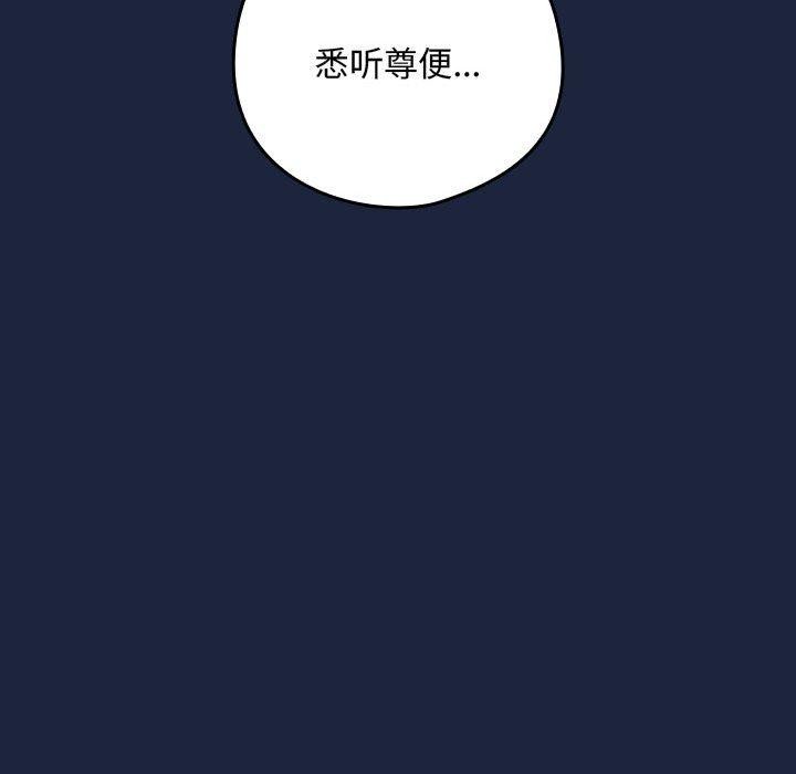 24P - 下班后的例行恋爱