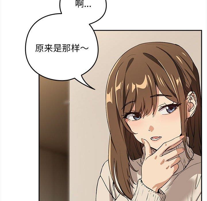 29P - 下班后的例行恋爱