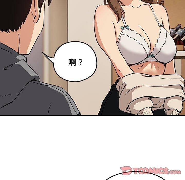 38P - 下班后的例行恋爱