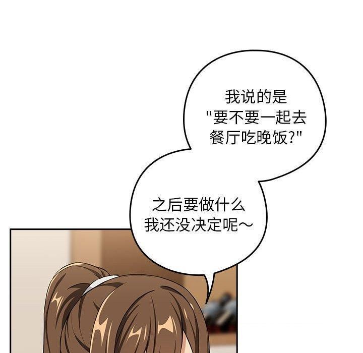 50P - 下班后的例行恋爱