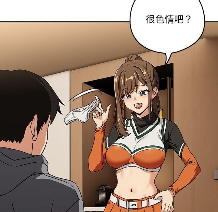 72P - 下班后的例行恋爱
