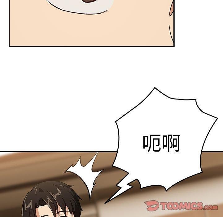 74P - 下班后的例行恋爱