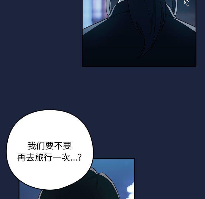 7P - 下班后的例行恋爱