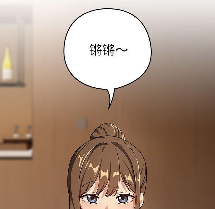 81P - 下班后的例行恋爱