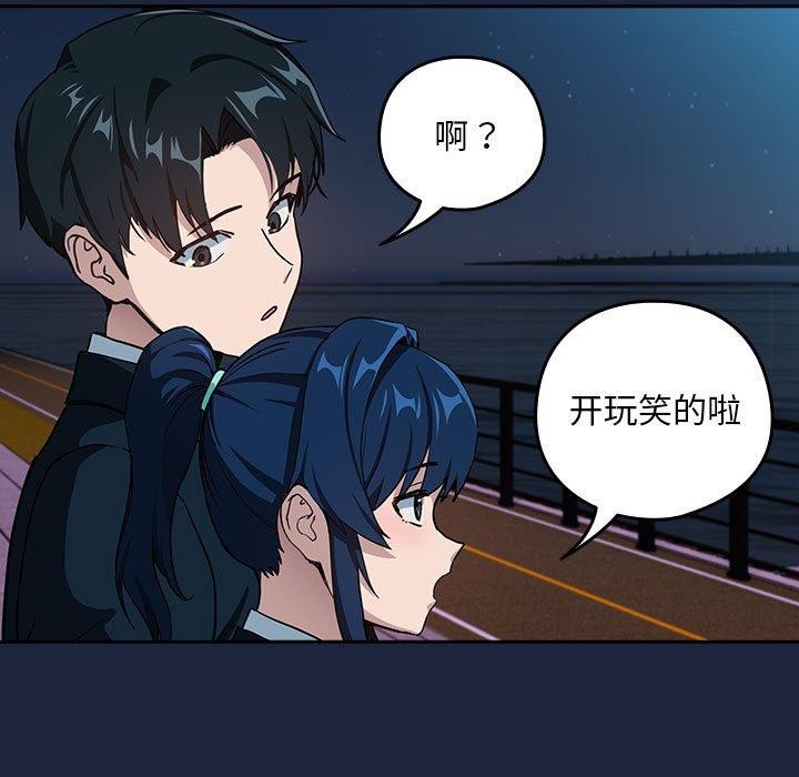 9P - 下班后的例行恋爱