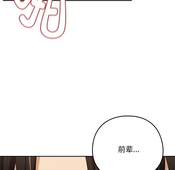11P - 下班后的例行恋爱