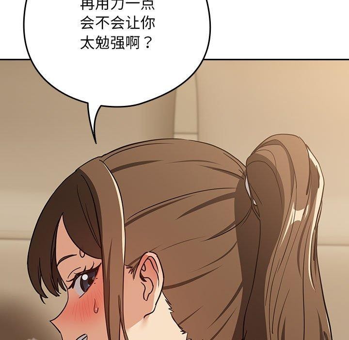 13P - 下班后的例行恋爱
