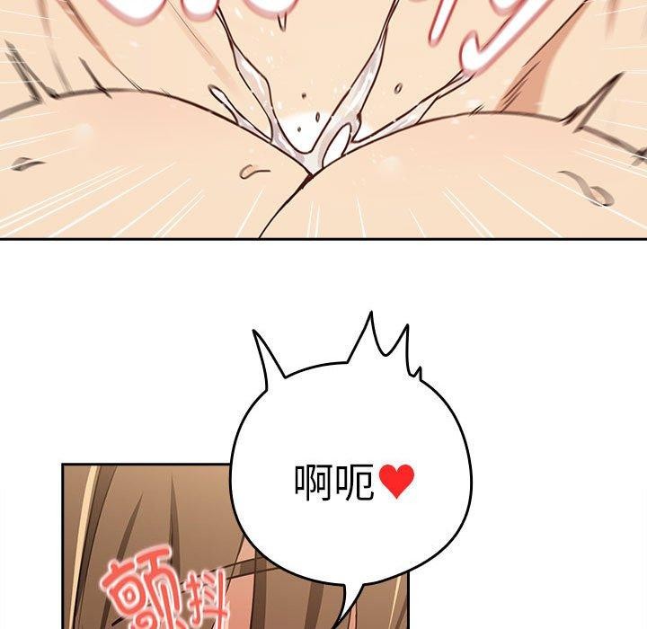 19P - 下班后的例行恋爱